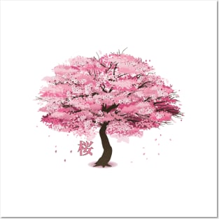 Sakura Tree Posters and Art